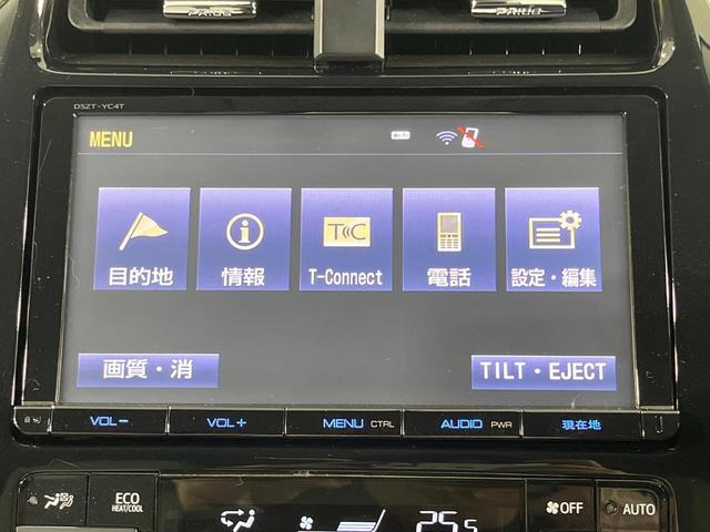 プリウス Aツーリングセレクション 禁煙車 モデリスタフルエアロ 純正9型SDナビ バックカメラ 衝突被害軽減システム レーダークルーズ デジタルインナーミラー型ドラレコ コーナーセンサー LEDヘッド ETC シートヒーター フルセグ(63枚目)
