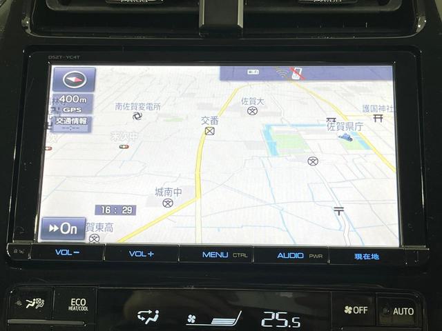 プリウス Aツーリングセレクション 禁煙車 モデリスタフルエアロ 純正9型SDナビ バックカメラ 衝突被害軽減システム レーダークルーズ デジタルインナーミラー型ドラレコ コーナーセンサー LEDヘッド ETC シートヒーター フルセグ(64枚目)