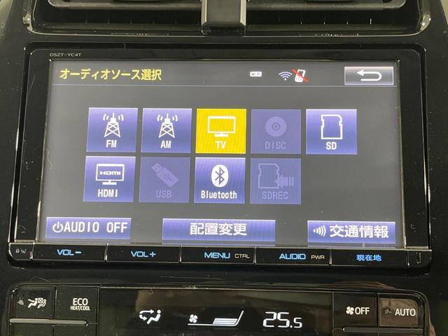 プリウス Aツーリングセレクション 禁煙車 モデリスタフルエアロ 純正9型SDナビ バックカメラ 衝突被害軽減システム レーダークルーズ デジタルインナーミラー型ドラレコ コーナーセンサー LEDヘッド ETC シートヒーター フルセグ(65枚目)