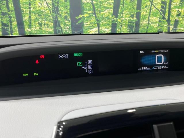 プリウス Aツーリングセレクション 禁煙車 モデリスタフルエアロ 純正9型SDナビ バックカメラ 衝突被害軽減システム レーダークルーズ デジタルインナーミラー型ドラレコ コーナーセンサー LEDヘッド ETC シートヒーター フルセグ(66枚目)