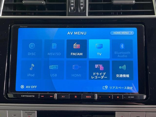 ランドクルーザープラド TX Lパッケージ・ブラックエディション 禁煙車 9型SDナビ バックカメラ 衝突被害軽減システム レーダークルーズ ブラックレザーシート 前席シートエアコン 前席パワーシート ドラレコ コーナーセンサー LEDヘッドライト ETC フルセグ(61枚目)