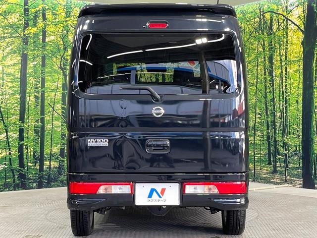 NV100クリッパーリオ E 禁煙車 電動スライドドア 純正SDナビ 衝突被害軽減システム スマートキー HIDヘッドライト 純正14インチアルミ オートライト オートエアコン Bluetooth CD DVD再生 フルセグTV(15枚目)