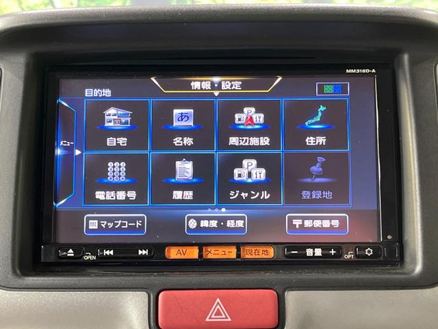 NV100クリッパーリオ E 禁煙車 電動スライドドア 純正SDナビ 衝突被害軽減システム スマートキー HIDヘッドライト 純正14インチアルミ オートライト オートエアコン Bluetooth CD DVD再生 フルセグTV(31枚目)