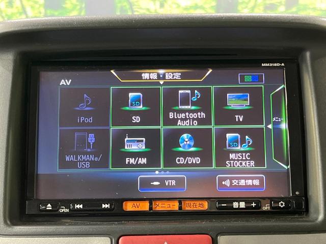 NV100クリッパーリオ E 禁煙車 電動スライドドア 純正SDナビ 衝突被害軽減システム スマートキー HIDヘッドライト 純正14インチアルミ オートライト オートエアコン Bluetooth CD DVD再生 フルセグTV(32枚目)