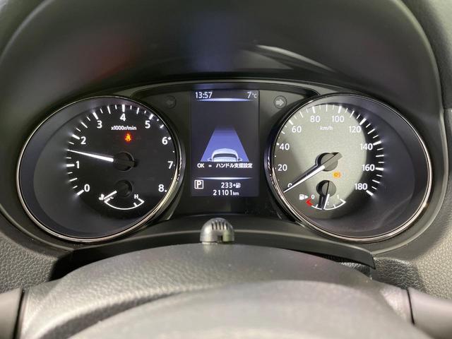 エクストレイル 20Xi 禁煙車 純正SDナビ 全周囲カメラ 衝突被害軽減システム プロパイロット 電動リアゲート ドラレコ コーナーセンサー スマートキー LEDヘッドライト 純正18インチアルミ デジタルインナーミラー(31枚目)