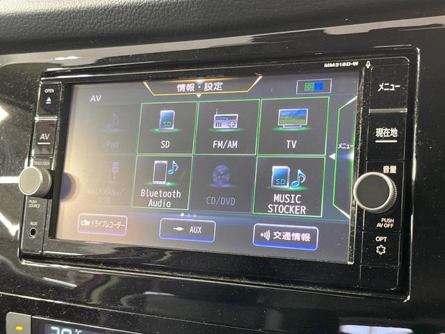 エクストレイル 20Xi 禁煙車 純正SDナビ 全周囲カメラ 衝突被害軽減システム プロパイロット 電動リアゲート ドラレコ コーナーセンサー スマートキー LEDヘッドライト 純正18インチアルミ デジタルインナーミラー(37枚目)