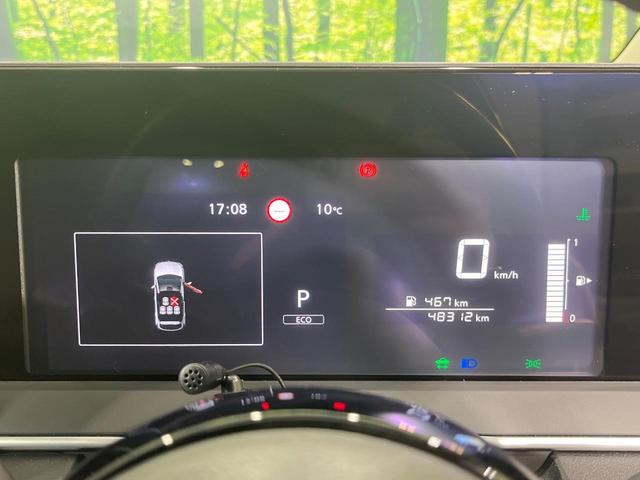 ノート Ｓ　禁煙車　ＳＤナビ　バックカメラ　衝突被害軽減システム　ドラレコ　コーナーセンサー　スマートキー　ビルトインＥＴＣ　オートライト　オートエアコン　Ｂｌｕｅｔｏｏｔｈ　ＣＤ　ＤＶＤ再生（31枚目）