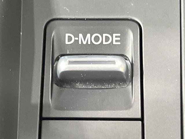 ノート Ｓ　禁煙車　ＳＤナビ　バックカメラ　衝突被害軽減システム　ドラレコ　コーナーセンサー　スマートキー　ビルトインＥＴＣ　オートライト　オートエアコン　Ｂｌｕｅｔｏｏｔｈ　ＣＤ　ＤＶＤ再生（36枚目）