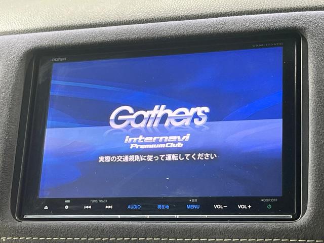 ヴェゼル ハイブリッドＲＳ・ホンダセンシング　禁煙車　純正８型ＳＤナビ　バックカメラ　衝突被害軽減システム　レーダークルーズ　ハーフレザーシート　シートヒーター　ドラレコ　コーナーセンサー　ＬＥＤヘッドライト　ＥＴＣ　純正１８インチアルミ（4枚目）