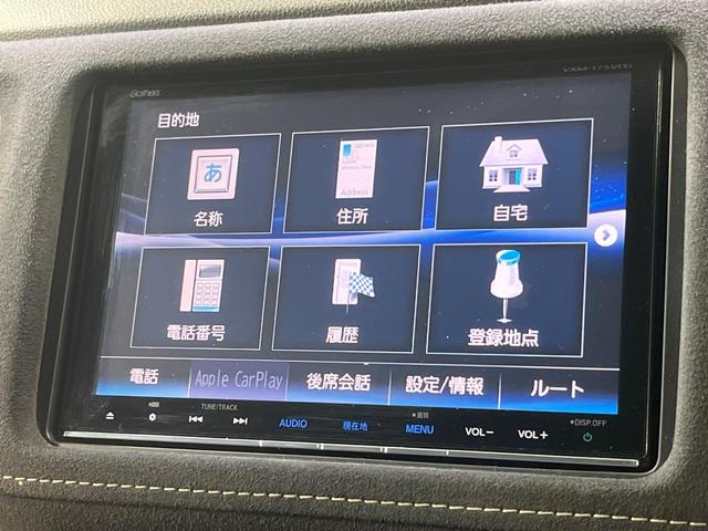 ヴェゼル ハイブリッドＲＳ・ホンダセンシング　禁煙車　純正８型ＳＤナビ　バックカメラ　衝突被害軽減システム　レーダークルーズ　ハーフレザーシート　シートヒーター　ドラレコ　コーナーセンサー　ＬＥＤヘッドライト　ＥＴＣ　純正１８インチアルミ（45枚目）