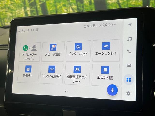 ノア Ｓ－Ｚ　禁煙車　純正１０型ディスプレイオーディオ　両側電動ドア　１４型後席モニター　バックカメラ　衝突被害軽減システム　レーダークルーズ　合皮コンビシート　ドラレコ　ＬＥＤヘッド　ＥＴＣ２．０（33枚目）
