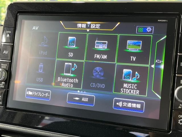 ルークス ハイウェイスター　Ｘ　禁煙車　電動スライドドア　純正９型ＳＤナビ　全周囲カメラ　衝突被害軽減システム　ドラレコ　コーナーセンサー　ＬＥＤヘッドライト　ビルトインＥＴＣ　純正１４インチアルミ　車線逸脱警報　オートライト（21枚目）