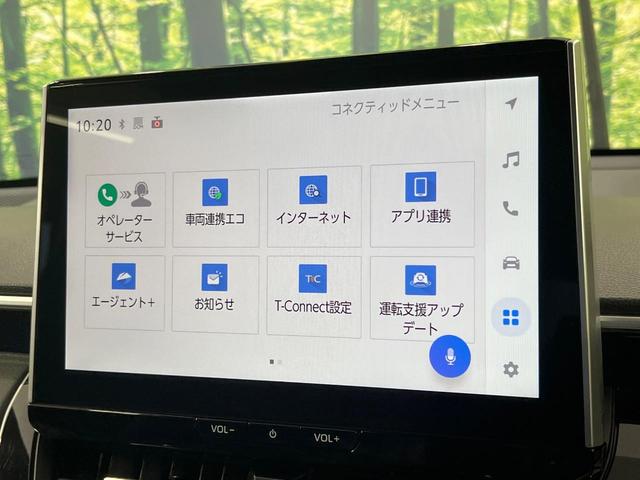 カローラクロス ハイブリッド　Ｚ　禁煙車　パノラマルーフ　純正１０．５型ディスプレイオーディオ　全周囲カメラ　衝突被害軽減システム　レーダークルーズ　パワーシート　電動リアゲート　ＥＴＣ２．０　ハーフレザーシート　前席シートヒーター（43枚目）