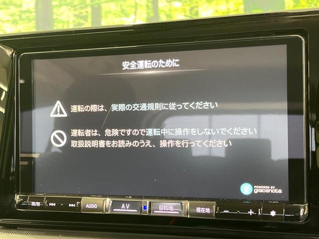 ロッキー Ｘ　ＨＥＶ　禁煙車　ＢＩＧＸ９型ナビ　全周囲カメラ　衝突被害軽減システム　ドラレコ　コーナーセンサー　ＬＥＤヘッドライト　ＥＴＣ　純正１６インチアルミホイール　オートライト　オートエアコン　Ｂｌｕｅｔｏｏｔｈ（32枚目）
