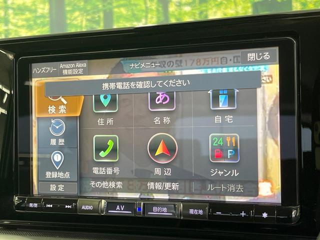 ロッキー Ｘ　ＨＥＶ　禁煙車　ＢＩＧＸ９型ナビ　全周囲カメラ　衝突被害軽減システム　ドラレコ　コーナーセンサー　ＬＥＤヘッドライト　ＥＴＣ　純正１６インチアルミホイール　オートライト　オートエアコン　Ｂｌｕｅｔｏｏｔｈ（33枚目）