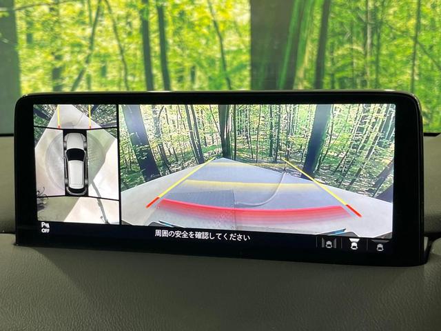ＣＸ－５ ＸＤ　スポーツアピアランス　純正１０型ＳＤナビ　電動サンルーフ　全周囲カメラ　ＢＯＳＥサウンド　衝突被害軽減システム　レーダークルーズ　パワーシート　全席シートヒーター　電動リアゲート　レザーシート　ドラレコ　ＥＴＣ（6枚目）