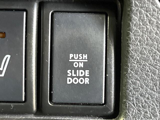 スペーシア Ｇリミテッド　禁煙車　電動スライドドア　純正ＳＤナビ　バックカメラ　衝突被害軽減システム　シートヒーター　コーナーセンサー　スマートキー　ＬＥＤヘッド　ビルトインＥＴＣ　車線逸脱警報　オートエアコン（46枚目）