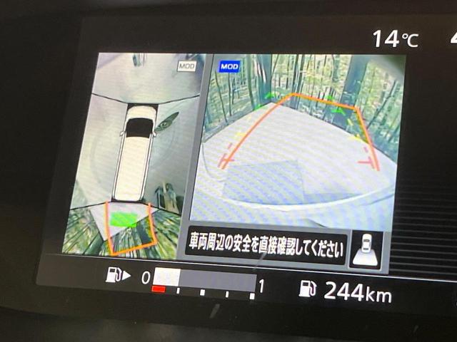 セレナ ハイウェイスター　Ｖセレクション　禁煙車　両側電動ドア　純正９型ＳＤナビ　１１型後席モニター　全周囲カメラ　プロパイロット　衝突被害軽減システム　レーダークルーズ　ドラレコ　コーナーセンサー　ＬＥＤヘッド　ＥＴＣ　デジタルインナーミラ（5枚目）