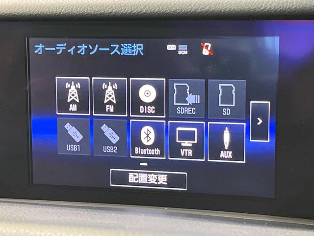 ＲＣ ＲＣ２００ｔ　Ｆスポーツ　禁煙車　サンルーフ　フルエアロ　純正ＳＤナビ　バックカメラ　衝突被害軽減システム　レザーシート　前席シートエアコン　ドラレコ　コーナーセンサー　パワーシート　ＬＥＤヘッドライト　ＥＴＣ　クルコン（59枚目）