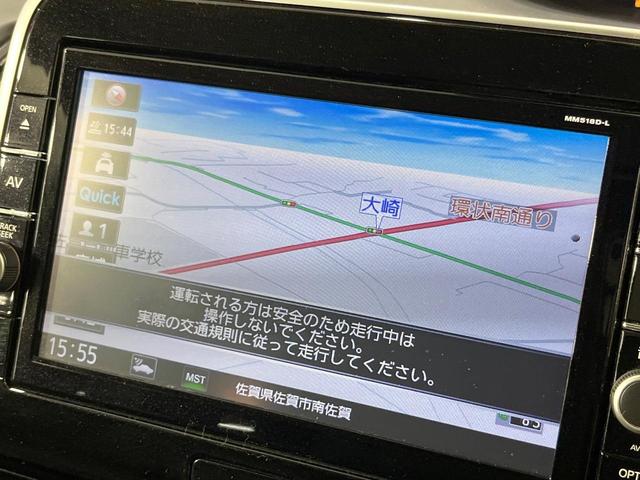 セレナ ハイウェイスター　ＶセレクションＩＩ　禁煙車　両側電動ドア　純正９型ＳＤナビ　後席モニター　全周囲カメラ　衝突被害軽減システム　レーダークルーズ　ドラレコ　コーナーセンサー　ＬＥＤヘッドライト　ビルトインＥＴＣ　純正１６インチアルミ（36枚目）