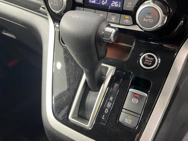 セレナ ハイウェイスター　ＶセレクションＩＩ　禁煙車　両側電動ドア　純正９型ＳＤナビ　後席モニター　全周囲カメラ　衝突被害軽減システム　レーダークルーズ　ドラレコ　コーナーセンサー　ＬＥＤヘッドライト　ビルトインＥＴＣ　純正１６インチアルミ（43枚目）