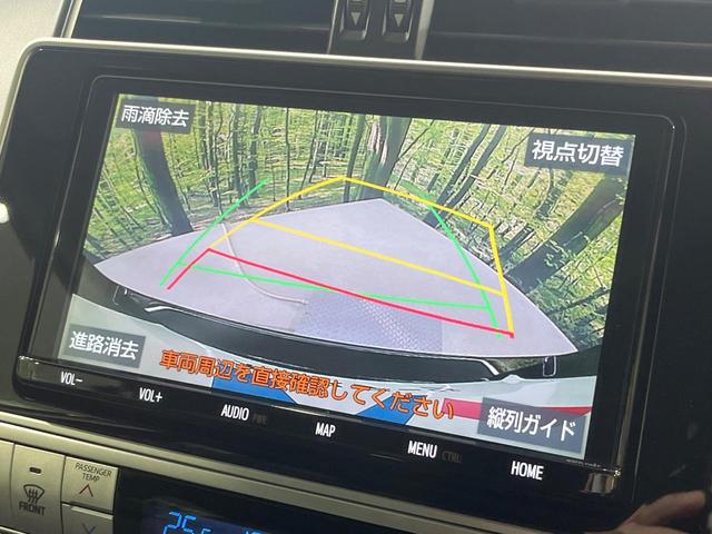 ランドクルーザープラド ＴＸ　Ｌパッケージ　４ＷＤ　純正９型ナビ　バックカメラ　１９インチＯＰＡＷ　レーダークルーズ　禁煙車　レザーシート　前席シートエアコン　ドラレコ　コーナーセンサー　スマートキー　ＬＥＤヘッド　ビルトインＥＴＣ（5枚目）