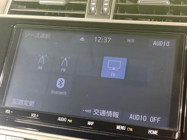ランドクルーザープラド ＴＸ　Ｌパッケージ　４ＷＤ　純正９型ナビ　バックカメラ　１９インチＯＰＡＷ　レーダークルーズ　禁煙車　レザーシート　前席シートエアコン　ドラレコ　コーナーセンサー　スマートキー　ＬＥＤヘッド　ビルトインＥＴＣ（27枚目）