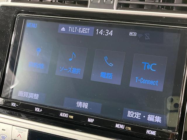 ランドクルーザープラド ＴＸ　禁煙車　サンルーフ　純正９型ナビ　バックカメラ　Ｂｌｕｅｔｏｏｔｈ　レーダークルーズコントロール　ＬＥＤヘッドライト　オートマチックハイビーム　クリアランスソナー　デフロック　ＥＴＣ　スマートキー（32枚目）