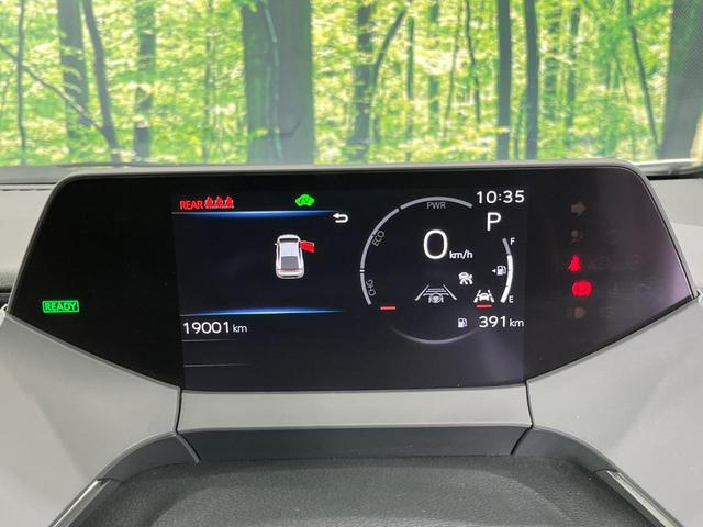 プリウス Ｇ　全周囲カメラ　衝突被害軽減システム　レーダークルーズ　禁煙車　ドラレコ　コーナーセンサー　スマートキー　ＬＥＤヘッド　ＥＴＣ２．０　純正１９インチアルミ　オートハイビーム　車線逸脱警報　オートライト（33枚目）