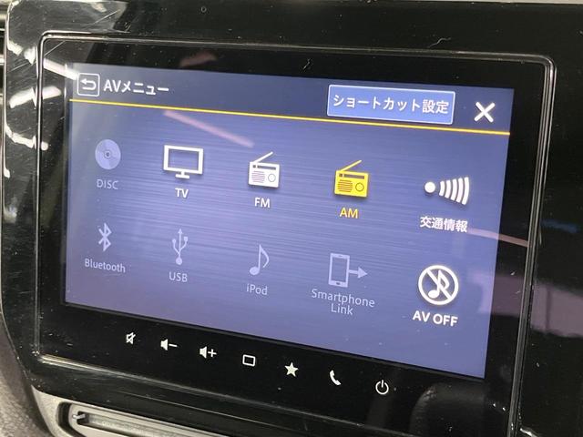ソリオバンディット ハイブリッドＭＶ　禁煙車　メーカー９インチナビ　全周囲カメラ　両側電動スライドドア　衝突軽減　ＨＵＤ　コーナーセンサー　ドラレコ　シートヒーター　ＥＴＣ　ＬＥＤヘッドライト　スマートキー（43枚目）