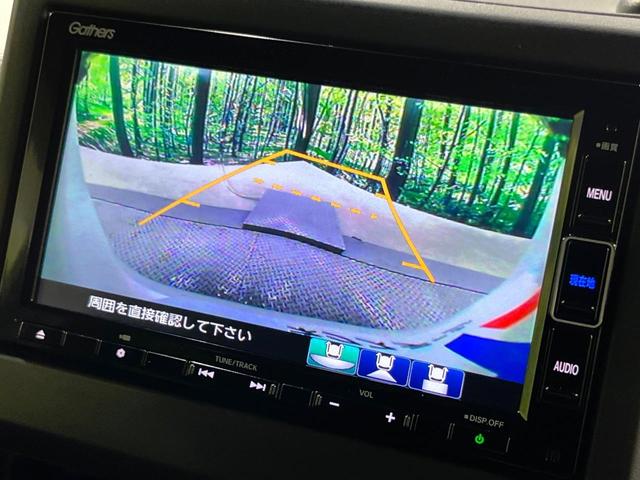 Ｎ－ＢＯＸカスタム Ｌ　禁煙車　純正ＳＤナビ　バックカメラ　Ｂｌｕｅｔｏｏｔｈ　電動スライドドア　コーナーセンサー　ＬＥＤヘッドライト　レーダークルーズコントロール　ドラレコ　シートヒーター　スマートキー（4枚目）