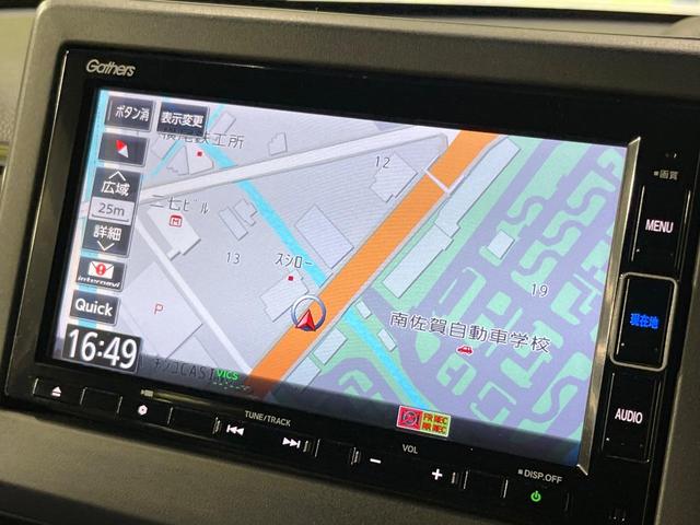 Ｎ－ＢＯＸカスタム Ｌ　禁煙車　純正ＳＤナビ　バックカメラ　Ｂｌｕｅｔｏｏｔｈ　電動スライドドア　コーナーセンサー　ＬＥＤヘッドライト　レーダークルーズコントロール　ドラレコ　シートヒーター　スマートキー（37枚目）