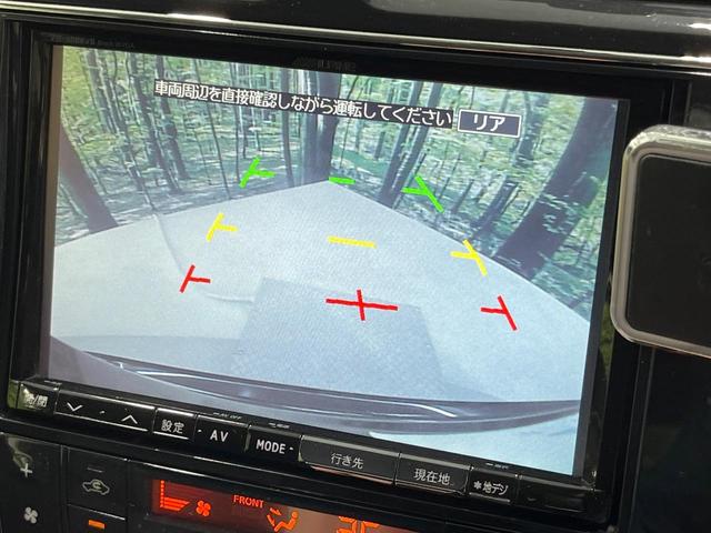 セレナ ハイウェイスター　Ｓ－ハイブリッド　両側電動ドア　ＳＤナビ　後席モニター　バックカメラ　禁煙車　スマートキー　ＨＩＤヘッド　ビルトインＥＴＣ　クルコン　純正１６インチアルミ　オートライト　オートエアコン　Ｂｌｕｅｔｏｏｔｈ　ＣＤ（6枚目）