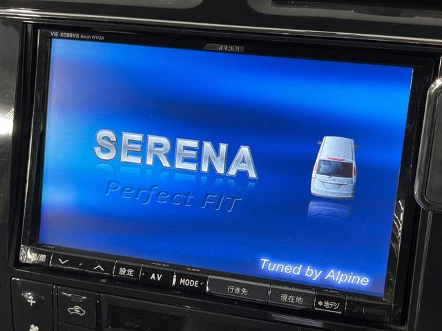セレナ ハイウェイスター　Ｓ－ハイブリッド　両側電動ドア　ＳＤナビ　後席モニター　バックカメラ　禁煙車　スマートキー　ＨＩＤヘッド　ビルトインＥＴＣ　クルコン　純正１６インチアルミ　オートライト　オートエアコン　Ｂｌｕｅｔｏｏｔｈ　ＣＤ（26枚目）