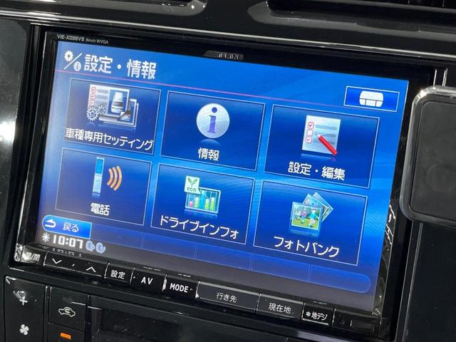 セレナ ハイウェイスター　Ｓ－ハイブリッド　両側電動ドア　ＳＤナビ　後席モニター　バックカメラ　禁煙車　スマートキー　ＨＩＤヘッド　ビルトインＥＴＣ　クルコン　純正１６インチアルミ　オートライト　オートエアコン　Ｂｌｕｅｔｏｏｔｈ　ＣＤ（33枚目）