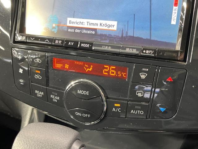 セレナ ハイウェイスター　Ｓ－ハイブリッド　両側電動ドア　ＳＤナビ　後席モニター　バックカメラ　禁煙車　スマートキー　ＨＩＤヘッド　ビルトインＥＴＣ　クルコン　純正１６インチアルミ　オートライト　オートエアコン　Ｂｌｕｅｔｏｏｔｈ　ＣＤ（34枚目）