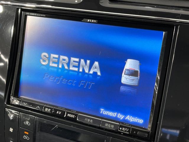 セレナ ハイウェイスター　Ｓ－ハイブリッド　両側電動ドア　ＳＤナビ　後席モニター　バックカメラ　禁煙車　スマートキー　ＨＩＤヘッド　ＥＴＣ　クルコン　純正１６インチアルミ　オートライト　オートエアコン　Ｂｌｕｅｔｏｏｔｈ　ＣＤ　ＤＶＤ再生（5枚目）
