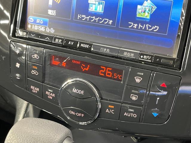 セレナ ハイウェイスター　Ｓ－ハイブリッド　両側電動ドア　ＳＤナビ　後席モニター　バックカメラ　禁煙車　スマートキー　ＨＩＤヘッド　ＥＴＣ　クルコン　純正１６インチアルミ　オートライト　オートエアコン　Ｂｌｕｅｔｏｏｔｈ　ＣＤ　ＤＶＤ再生（40枚目）