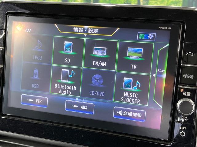 ｅＫクロススペース Ｇ　プラスエディション　禁煙車　両側電動ドア　純正９型ＳＤナビ　全周囲カメラ　衝突被害軽減システム　マイパイロット　レーダークルーズ　ドラレコ　Ｂｌｕｅｔｏｏｔｈ　シートヒーター　ＬＥＤヘッド　ＥＴＣ　純正１５インチアルミ（34枚目）