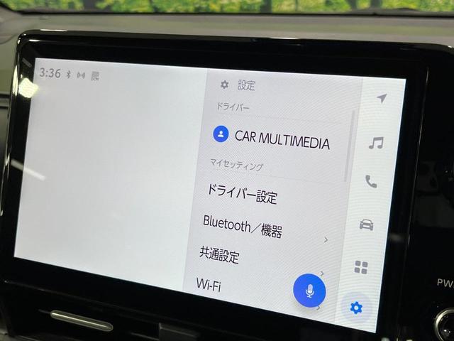 ヴォクシー ハイブリッドS-Z 禁煙車 両側電動ドア 10.5型DA 14型後席モニター 全周囲カメラ 100V電源 衝突被害軽減システム レーダークルーズ 電動リアゲート 電動サイドステップ コーナーセンサー ETC2.0(35枚目)