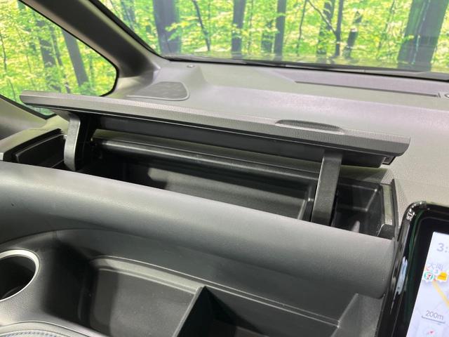 ヴォクシー ハイブリッドS-Z 禁煙車 両側電動ドア 10.5型DA 14型後席モニター 全周囲カメラ 100V電源 衝突被害軽減システム レーダークルーズ 電動リアゲート 電動サイドステップ コーナーセンサー ETC2.0(51枚目)