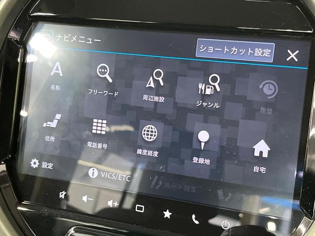 ハスラー タフワイルドターボ　禁煙車　全周囲カメラ　純正９型メモリーナビ　衝突被害軽減システム　レーダークルーズ　シートヒーター　ＥＴＣ２．０　純正１５インチアルミ　車線逸脱警報　オートライト　Ｂｌｕｅｔｏｏｔｈ　フルセグ（39枚目）