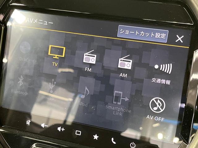 ハスラー タフワイルドターボ　禁煙車　全周囲カメラ　純正９型メモリーナビ　衝突被害軽減システム　レーダークルーズ　シートヒーター　ＥＴＣ２．０　純正１５インチアルミ　車線逸脱警報　オートライト　Ｂｌｕｅｔｏｏｔｈ　フルセグ（40枚目）