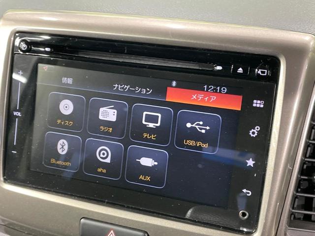 スペーシアカスタムＺ ベースグレード　禁煙車　メモリーナビ　電動スライドドア　全周囲カメラ　衝突被害軽減システム　シートヒーター　ドラレコ　スマートキー　ＨＩＤヘッド　ＥＴＣ　車線逸脱警報　オートライト　オートエアコン　Ｂｌｕｅｔｏｏｔｈ（34枚目）