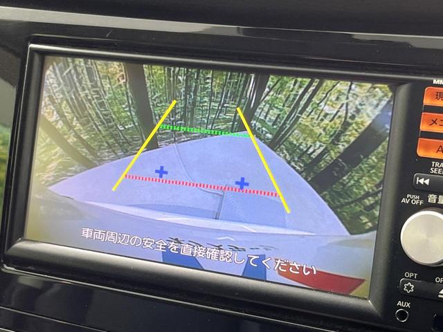 エクストレイル ２０Ｘ　エマージェンシーブレーキパッケージ　禁煙車　純正ＳＤナビ　バックカメラ　衝突被害軽減システム　防水シート　コーナーセンサー　スマートキー　ＥＴＣ　純正１７インチアルミホイール　シートヒーター　オートライト　オートエアコン　ＣＤ再生（3枚目）