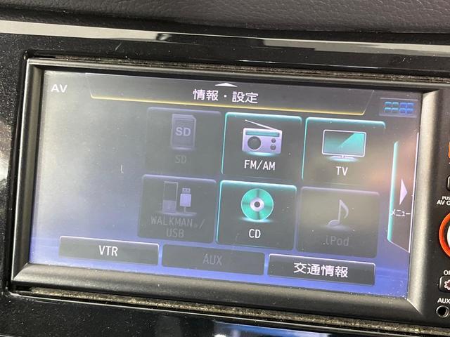 エクストレイル ２０Ｘ　エマージェンシーブレーキパッケージ　禁煙車　純正ＳＤナビ　バックカメラ　衝突被害軽減システム　防水シート　コーナーセンサー　スマートキー　ＥＴＣ　純正１７インチアルミホイール　シートヒーター　オートライト　オートエアコン　ＣＤ再生（34枚目）