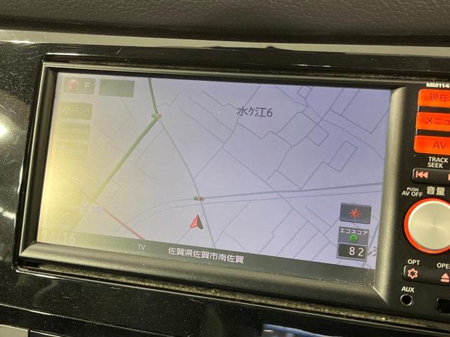 エクストレイル ２０Ｘ　エマージェンシーブレーキパッケージ　禁煙車　純正ＳＤナビ　バックカメラ　衝突被害軽減システム　防水シート　コーナーセンサー　スマートキー　ＥＴＣ　純正１７インチアルミホイール　シートヒーター　オートライト　オートエアコン　ＣＤ再生（36枚目）