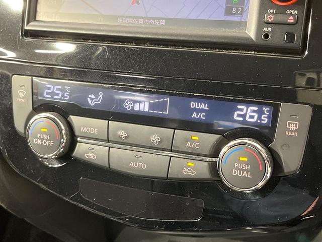 エクストレイル ２０Ｘ　エマージェンシーブレーキパッケージ　禁煙車　純正ＳＤナビ　バックカメラ　衝突被害軽減システム　防水シート　コーナーセンサー　スマートキー　ＥＴＣ　純正１７インチアルミホイール　シートヒーター　オートライト　オートエアコン　ＣＤ再生（37枚目）