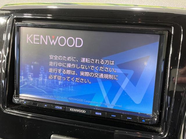 �y�i�r�Q�[�V�����z�g���₷���i�r�ŖړI�n�܂ł�������ē����Ă���܂��B�e��I�[�f�B�I�Đ��@�\���[�����Ă���A���Ԃ̉^�]������Ɋy�����Ȃ�܂��I�I