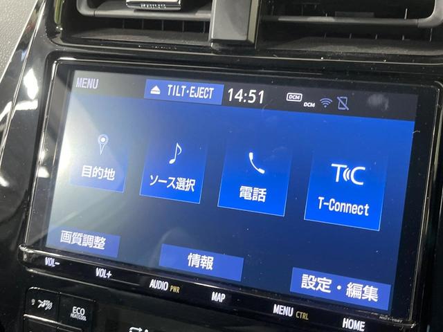 プリウス Ａツーリングセレクション　禁煙車　純正９型ＳＤナビ　バックカメラ　衝突被害軽減システム　レーダークルーズ　合皮レザーシート　シートヒーター　パワーシート　ドラレコ　コーナーセンサー　スマートキー　ＬＥＤヘッド　ＥＴＣ２．０（32枚目）